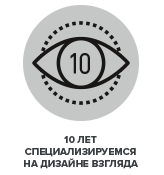 Отправка заказов в течении суток
