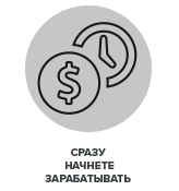 Отправка заказов в течении суток