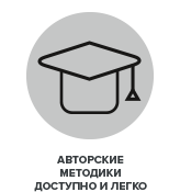 Отправка заказов в течении суток